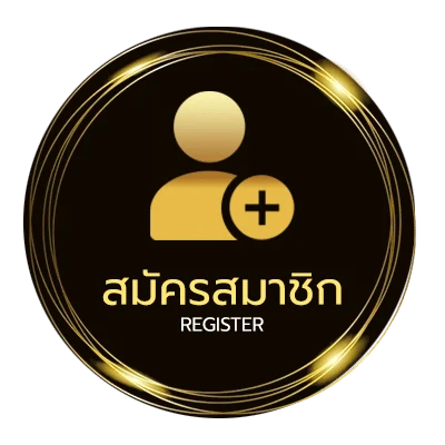 สมัครสมาชิก ufa2020 ไม่ถึง 1 นาที